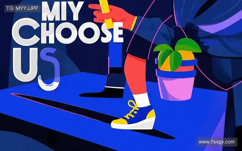 为什么选择我们？